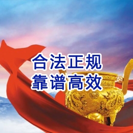 新州镇讨账公司